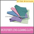 phone screen cleaning cloth